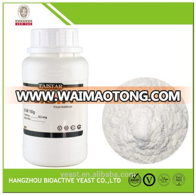 wholesale food preservative nisin powder